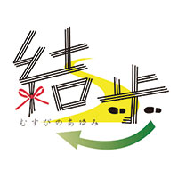 結ノ歩訪問看護ステーション